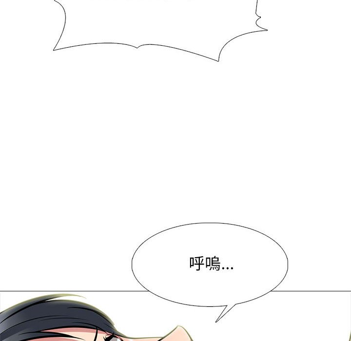 女教授的秘密 第104章 第54页