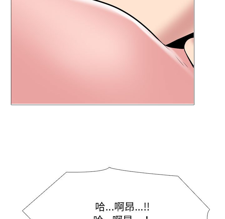 女教授的秘密 第104章 第87页