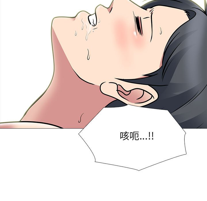 女教授的秘密 第104章 第103页