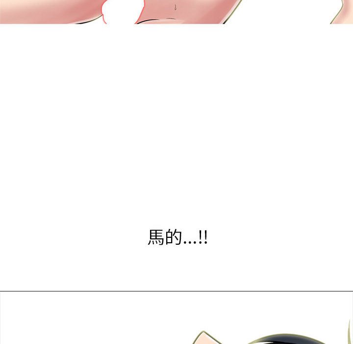 女教授的秘密 第104章 第102页