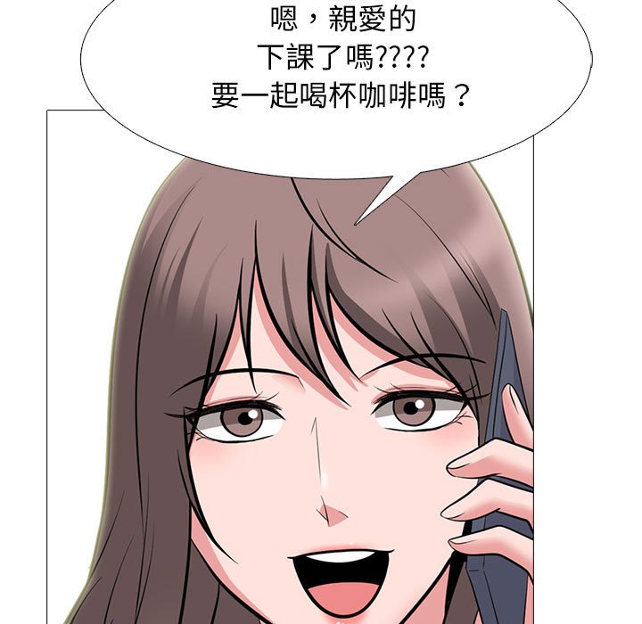 女教授的秘密 第104章 第64页