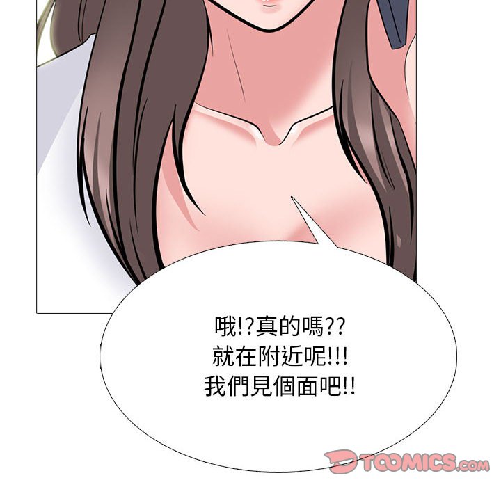 女教授的秘密 第104章 第110页