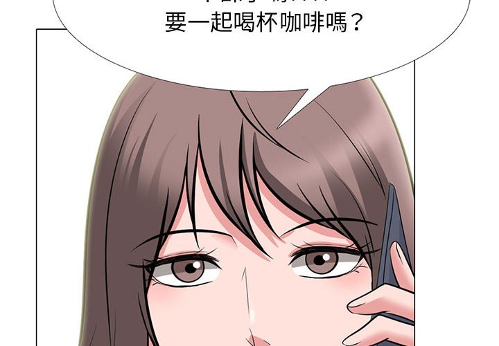 女教授的秘密 第105章 第2页