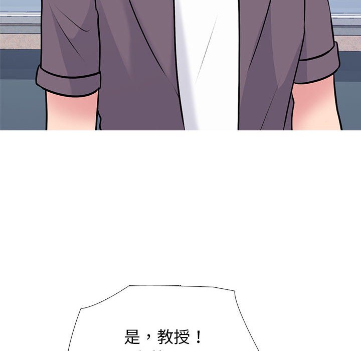 女教授的秘密 第105章 第22页