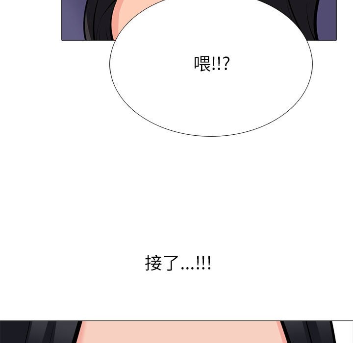 女教授的秘密 第105章 第61页
