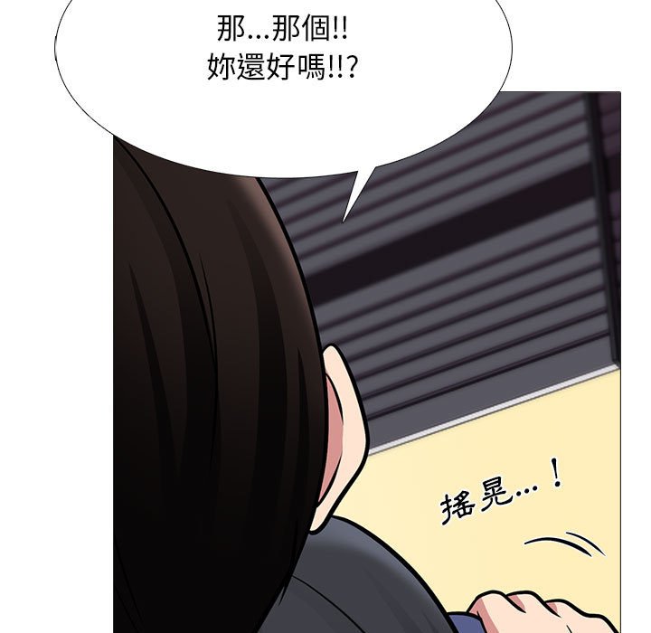 女教授的秘密 第105章 第29页