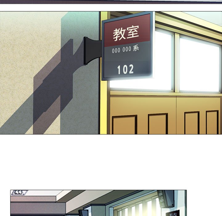 女教授的秘密 第105章 第17页