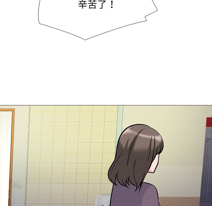 女教授的秘密 第105章 第3页