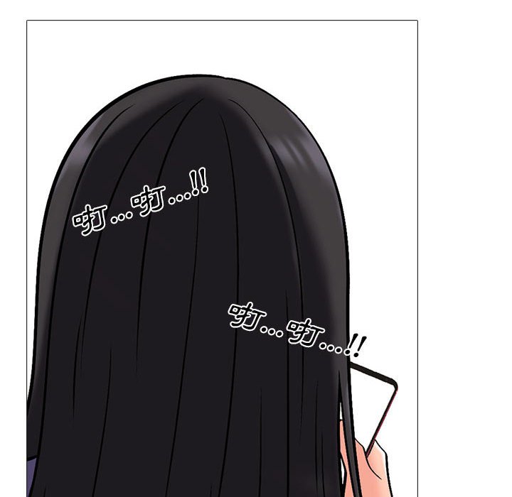 女教授的秘密 第105章 第12页