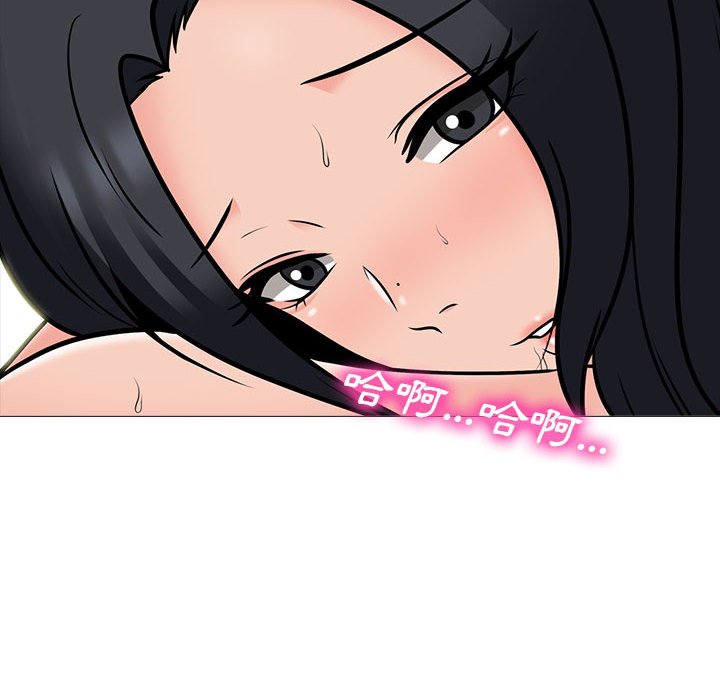 女教授的秘密 第105章 第21页
