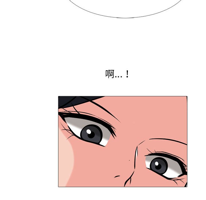 女教授的秘密 第105章 第50页