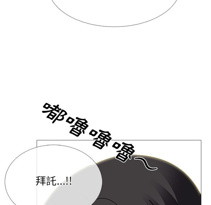 女教授的秘密 第105章 第42页