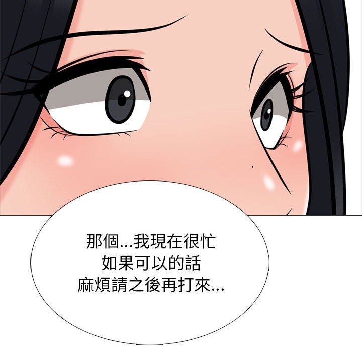 女教授的秘密 第105章 第62页
