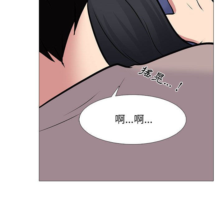 女教授的秘密 第105章 第30页