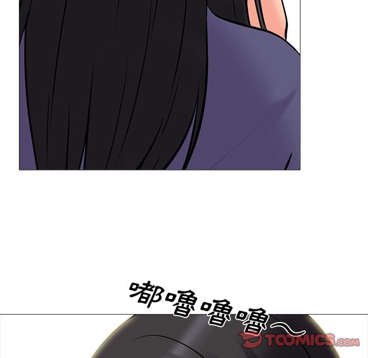 女教授的秘密 第105章 第57页