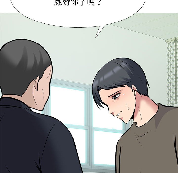 女教授的秘密 第105章 第112页