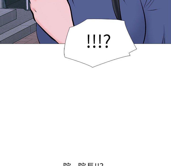 女教授的秘密 第105章 第81页