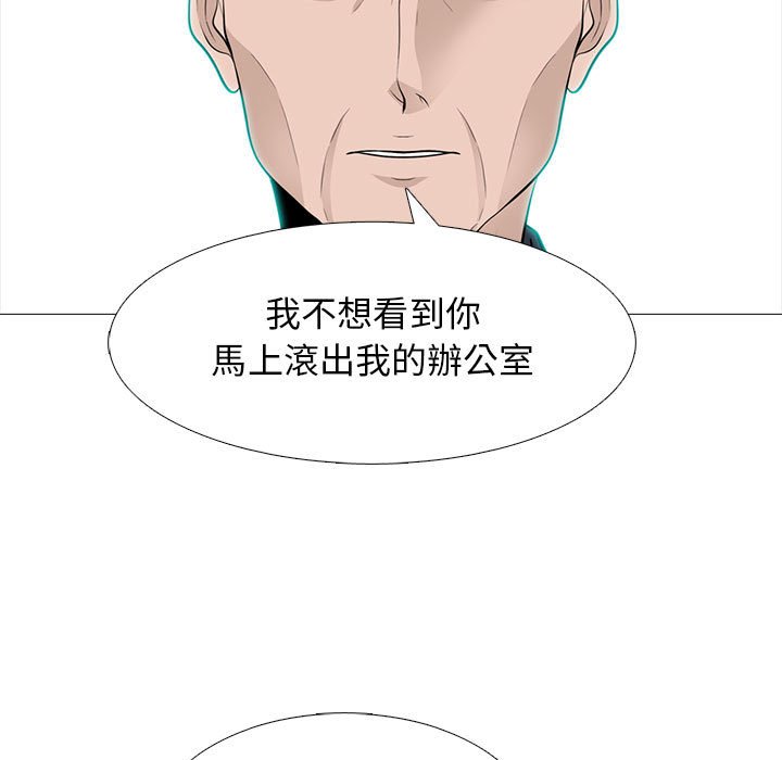 女教授的秘密 第105章 第121页