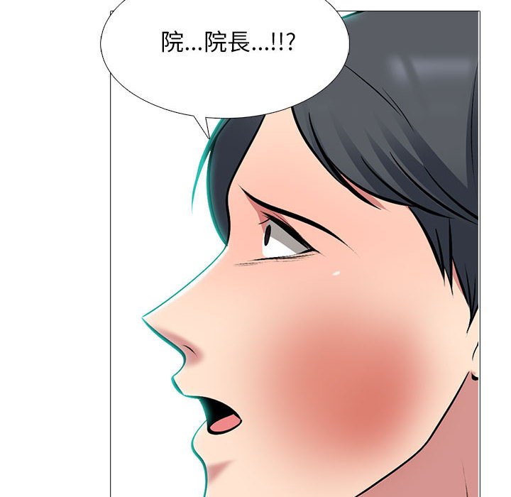 女教授的秘密 第105章 第122页