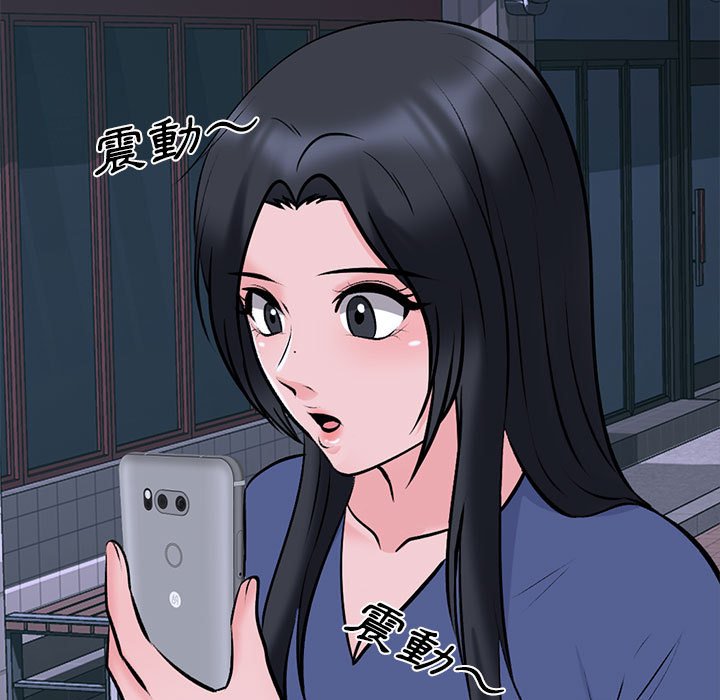 女教授的秘密 第105章 第127页