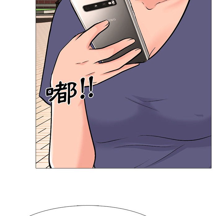 女教授的秘密 第105章 第70页