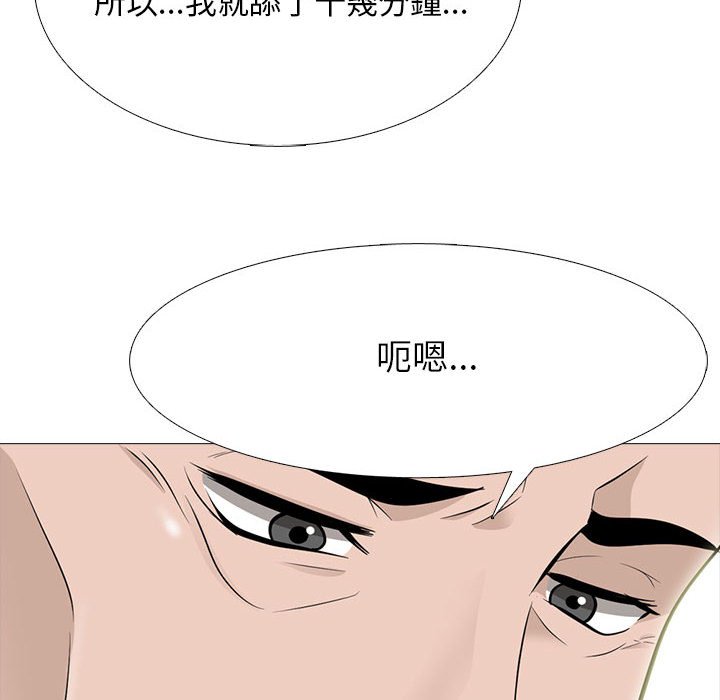 女教授的秘密 第105章 第116页
