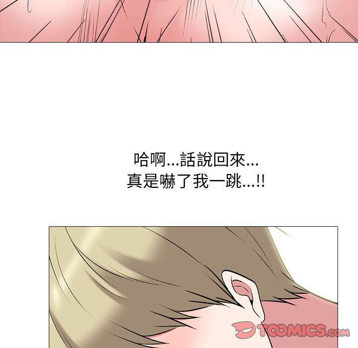 女教授的秘密 第105章 第99页