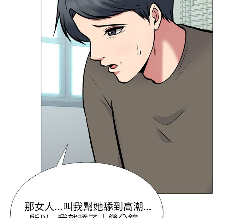 女教授的秘密 第105章 第115页