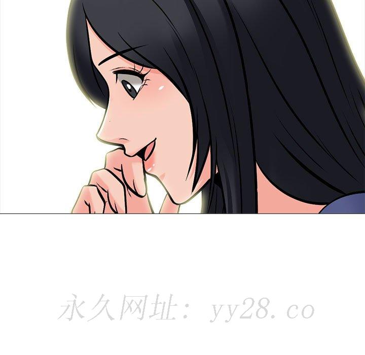 女教授的秘密 第105章 第76页