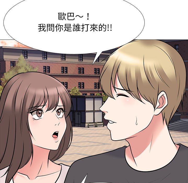 女教授的秘密 第105章 第71页