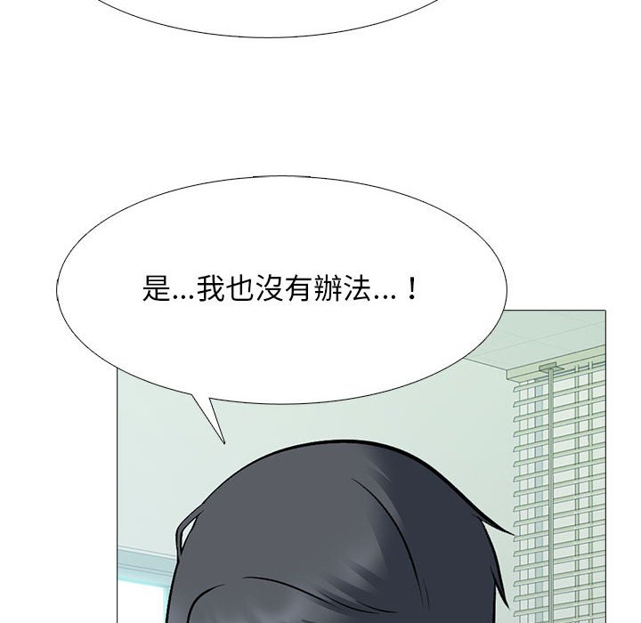 女教授的秘密 第105章 第78页