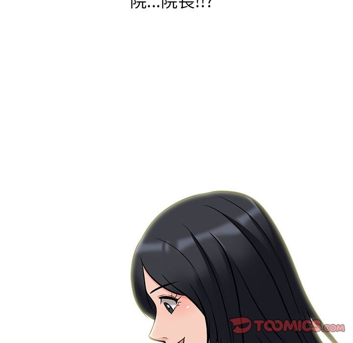 女教授的秘密 第105章 第129页