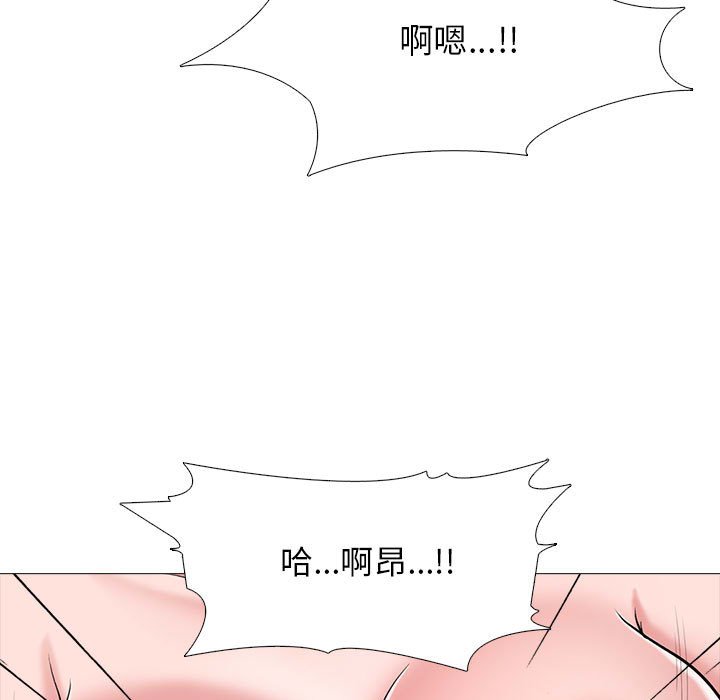 女教授的秘密 第105章 第79页
