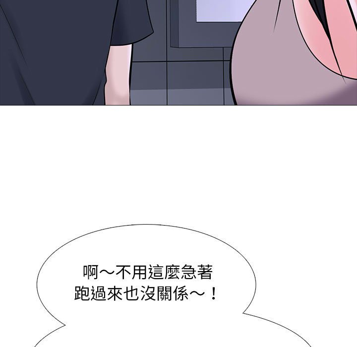 女教授的秘密 第106章 第25页