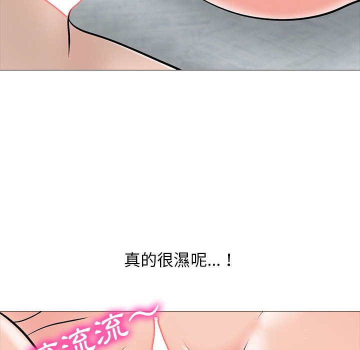 女教授的秘密 第106章 第50页