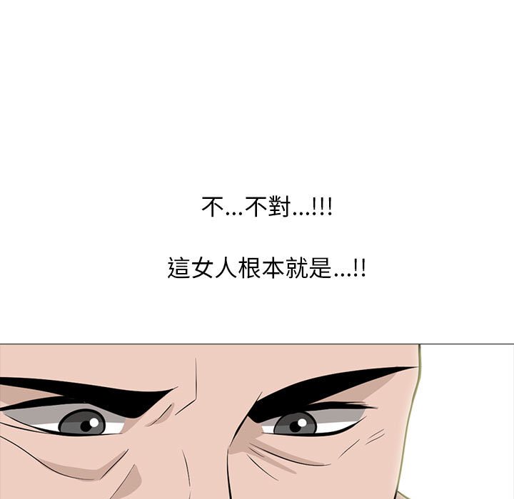 女教授的秘密 第106章 第53页
