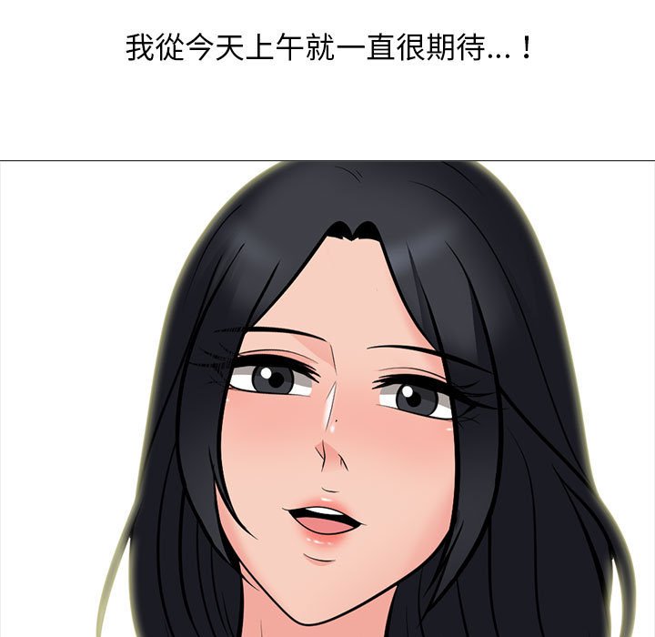女教授的秘密 第106章 第77页