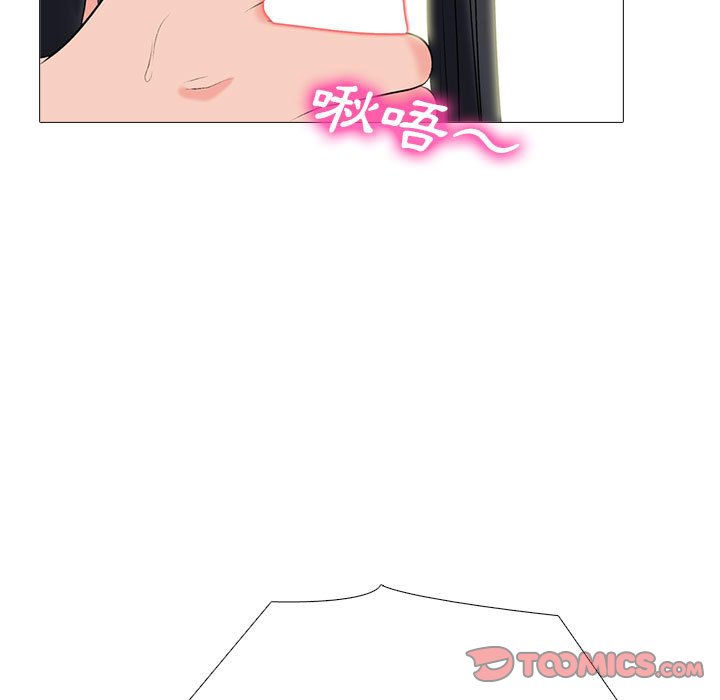 女教授的秘密 第106章 第45页