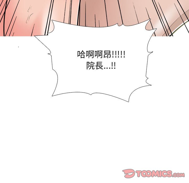 女教授的秘密 第106章 第115页