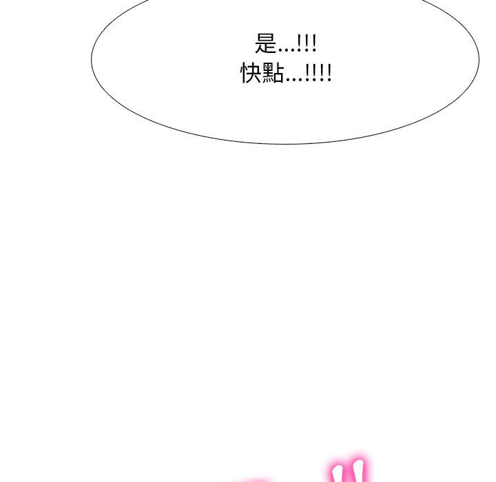 女教授的秘密 第106章 第113页
