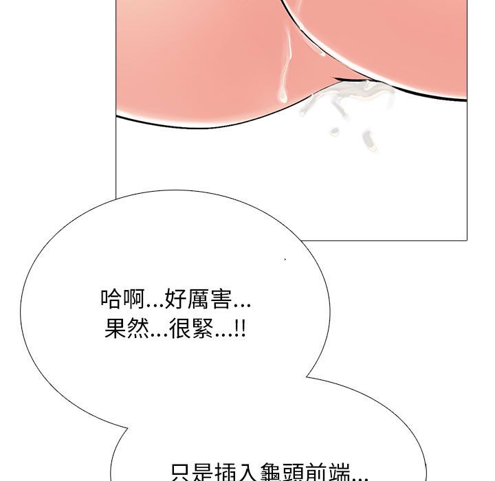 女教授的秘密 第106章 第119页