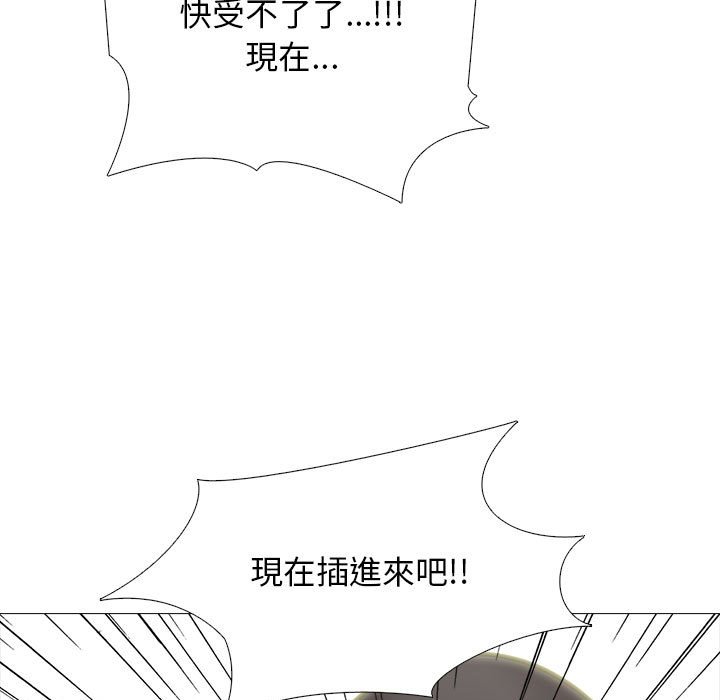 女教授的秘密 第106章 第93页