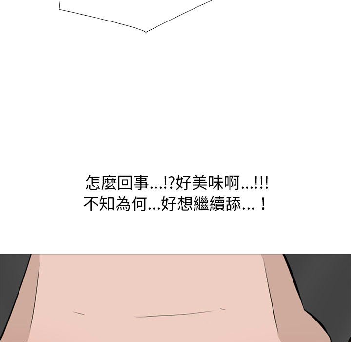 女教授的秘密 第106章 第91页