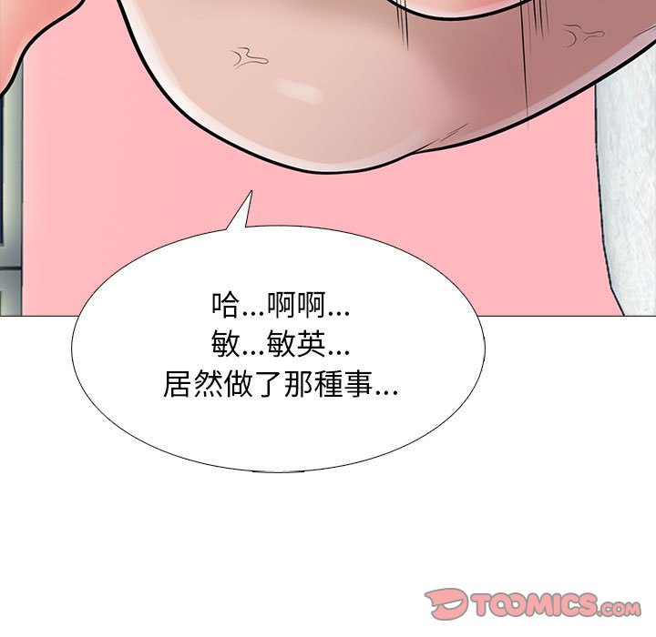 女教授的秘密 第106章 第135页