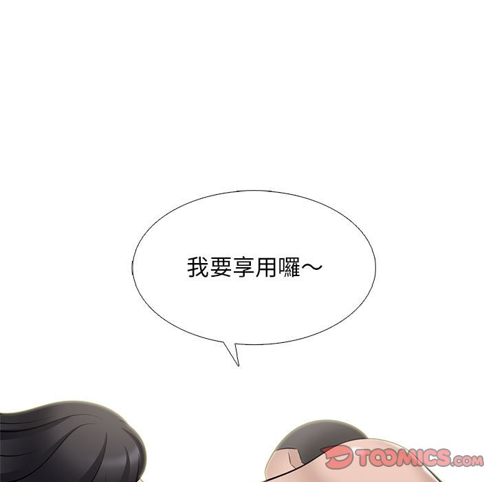 女教授的秘密 第106章 第111页