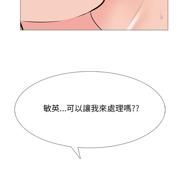 女教授的秘密 第106章 第96页