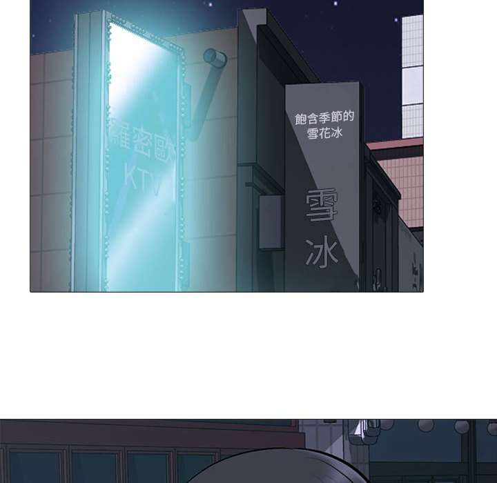 女教授的秘密 第106章 第8页