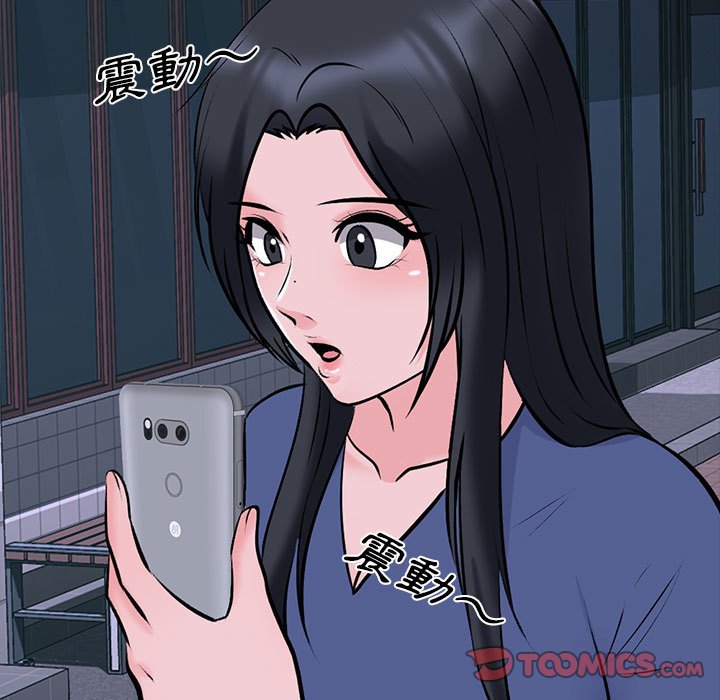 女教授的秘密 第106章 第9页