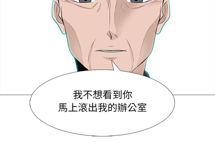女教授的秘密 第106章 第2页