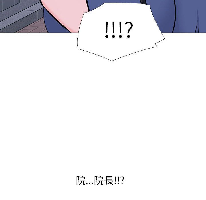 女教授的秘密 第106章 第10页